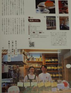 千葉の喫茶店